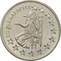 Болгария 50 стотинок 2005 год - Кандидатура Болгарии в Европейский союз