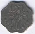Свазиленд 10 центов 1979 год