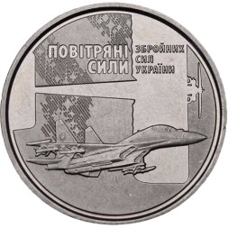 Украина 10 гривен 2020 год - Воздушные Силы Вооруженных Сил Украины
