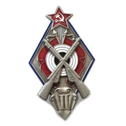 Знак "За стрельбу из винтовки на обязательных стрелковых соревнованиях РККА" 2 степени (копия) тип 2