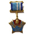 Знак 50 лет со дня выпуска. ВЛКСМ