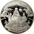 Россия 3 рубля 2012 год - 1000 лет единения Мордвы и России