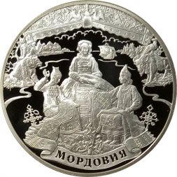 Россия 3 рубля 2012 год - 1000 лет единения Мордвы и России