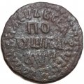 Полушка 1708 год Пётр I (1699 - 1725) - VF