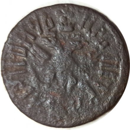 Полушка 1708 год Пётр I (1699 - 1725) - VF