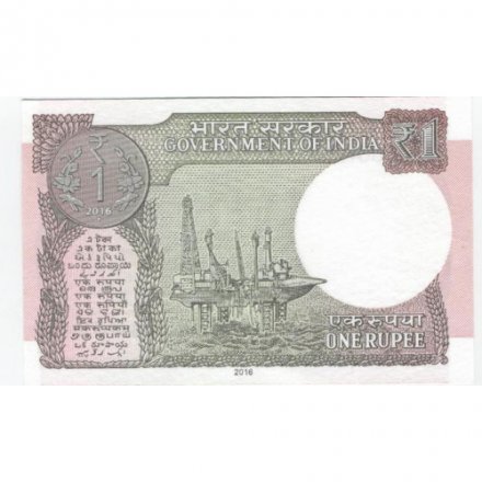 Индия 1 рупия 2016 год - UNC