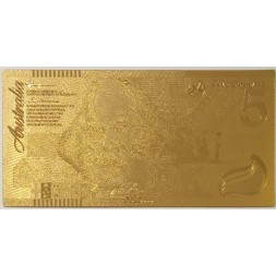 Сувенирная банкнота Австралия 5 долларов (золотые) - UNC