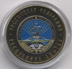 Россия 10 рублей 2009 год - Адыгея (ММД) (цветная)