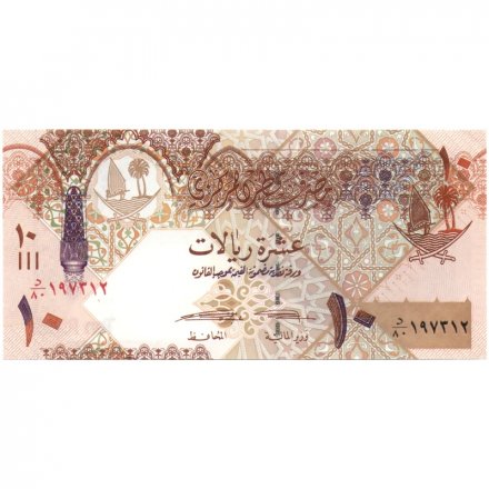 Катар 10 риалов 2017 год - UNC