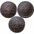 Набор из 3 монет 1 копейка 1837 год ЕМ-КТ, ЕМ-НА, СМ Николай I (1825-1855) - VF