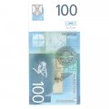 Югославия 100 динаров 2000 год - Портрет Николы Тесла UNC