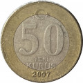 Турция 50 новых куруш 2007 год