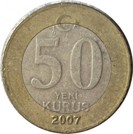 Турция 50 новых куруш 2007 год