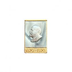 Значок Ленин 100 лет 1870 - 1970 (накладка, серый цвет)