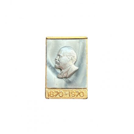 Значок Ленин 100 лет 1870 - 1970 (накладка, серый цвет)