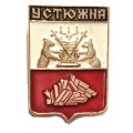 Значок Устюжна. Герб. Новгородская серия