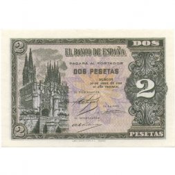 Испания 2 песеты 1938 год - Собор Святой Марии Бургосской UNC