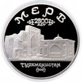 Россия 5 рублей 1993 год - Древний Мерв (Proof)