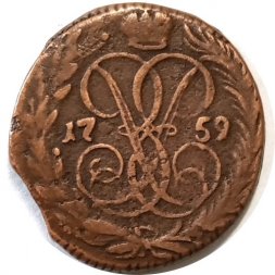 Денга 1759 год Елизавета Петровна (1741 - 1762) - VF