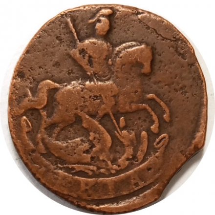 Денга 1759 год Елизавета Петровна (1741 - 1762) - VF