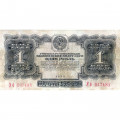 СССР 1 рубль 1934 год - без подписи - F