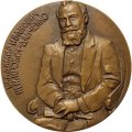 Настольная медаль &quot;125 лет со дня рождения В. И. Немировича-Данченко&quot; томпак, ЛМД