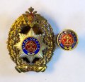 Знак штаб округа. Санкт-Петербург.+ фрачник