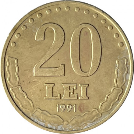 Румыния 20 леев 1991 год - Стефан III Великий