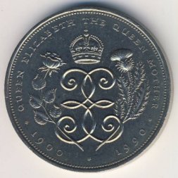 Великобритания 5 фунтов 1990 год - 90 лет Королеве-Матери (Cu-Ni)