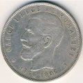 Румыния 5 леев 1906 год