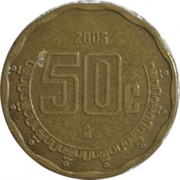 Мексика 50 сентаво 2005 год