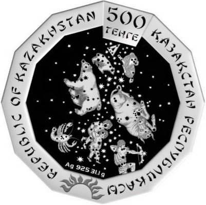 Казахстан 500 тенге 2021 год - Год быка