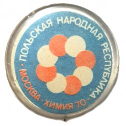 Значок-иголка Польская народная республика. Москва. Химия 70