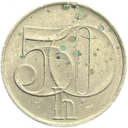 Чехословакия 50 геллеров 1992 год