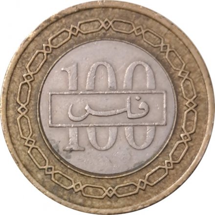 Бахрейн 100 филсов 1995 год