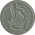 Великобритания 1 шиллинг 1934 год