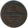 Саксония 2 пфеннига 1862 год