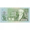 Гернси 1 фунт 1991 год - подпись D. P. Trestain - UNC