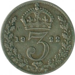 Великобритания 3 пенса 1922 год
