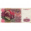 СССР 500 рублей 1991 год - F+