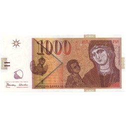 Македония 1000 динаров 1996 год - Дева Мария и младенец Иисус UNC