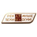 Значок Рекламные технологии