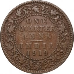 Британская Индия 1/4 анны 1919 год