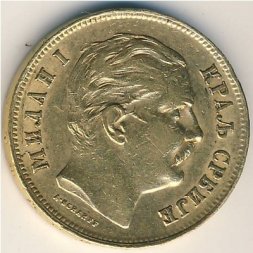 Сербия 20 динаров 1882 год