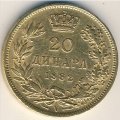 Сербия 20 динаров 1882 год