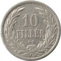 Венгрия 10 филлеров 1909 год - Корона Святого Иштвана