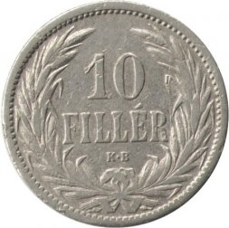 Венгрия 10 филлеров 1909 год - Корона Святого Иштвана
