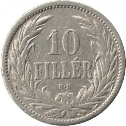Венгрия 10 филлеров 1909 год - Корона Святого Иштвана