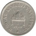 Венгрия 10 филлеров 1909 год - Корона Святого Иштвана