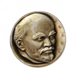 Значок В.И. Ленин. Серия "Портреты", высокий рельеф